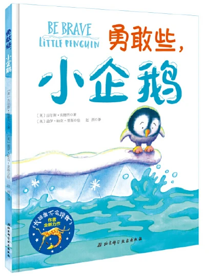 如何制定智能篮球训练计划_0