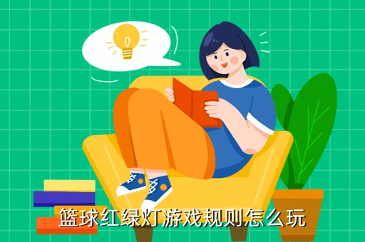 女性篮球爱好者如何通过呼吸训练提升表现？_1