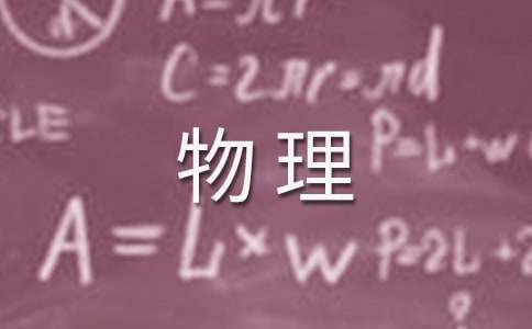 篮球一周训练计划方案表格_0